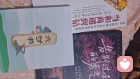 事过心空：第一轮、施者空破我执。只有当一个人完全放下我在行善的念头时、他的福德才真正的是无量无边。
真正的功德不在于你做了多大的好事，在于内心对能布施的“我”，被布施的对象、所布施的财物毫无执着。更在于你做的时候、心里空掉了多少对这件事的执着，事过心空。（不着相，心里不留我做了好事的痕迹，一切都是因缘聚合的相，没有一个我需要被认同。—破我执    

  第二轮、施者空”，破人执、不给别人贴标签、都是缘起时暂时的“相”。
    第三轮，施物“空”、不纠结自己付出来多少，钱财物品今天在我手上、明天就在他的手上、只是能量暂时流经我这里，去往需要它❤️的地方。—破物执