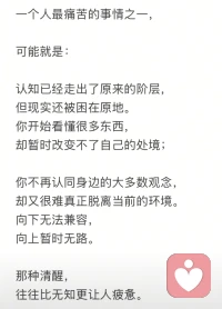 医生可以是病人，老师可以是学生，企业家也可以是老赖，不光身份，所有东西都是无常的。痛苦的来源是在无常的世界里抓取恒常的结果，抓的越用力，痛苦就越强烈