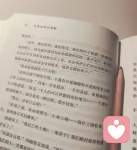 无论贫穷富贵，我们都要生机勃勃
有道是：春风得意马蹄疾，一日看尽长安花
生命力向上👆加油