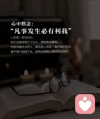 不要担心两小时和八公里以外的事情