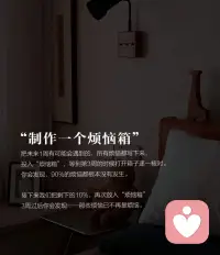 不要担心两小时和八公里以外的事情