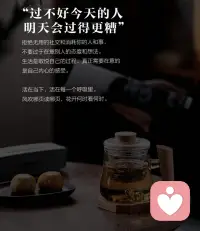 不要担心两小时和八公里以外的事情