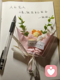 接纳那个偶尔笨拙、偶尔犯错的自己。

正如本子里写的：“人无完人”。

不必时刻紧绷，不必非要活成别人眼中的满分模板。

亲爱的“小鬼”，在这个喧嚣的世界里，

请继续保持你的可爱，允许自己有瑕疵，

因为，做你自己就好。🌷