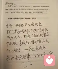 hello ，hello，陌生人，今天辛苦了。不管做得够不够好，你已经撑到了现在。现在可以下班了，那些事明天再说。晚安咯💤💤