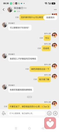这种人是什么心理呢？我感觉是那种很变态的人，一大早让我碰上了。林子大了什么鸟都有🤦‍♂️