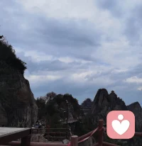 行到水穷处，坐看云起时    《终南别业》