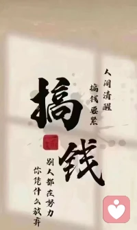 “你知道不？为啥现在倾听师收入越来越高？你瞅瞅身边人，是不是一肚子心里话没处说？上班累到崩溃没人理解，生活委屈憋心里越扛越压抑，心里堵得慌却找不到人倾诉。
现在陪伴经济、疗愈陪伴火得很，想找人倾诉的人越来越多。这可是实打实的刚需！不管是职场烦恼、生活糟心，还是莫名焦虑、自我内耗，太多人需要靠谱的疗愈陪伴，想卸下心里的包袱，找回轻松感。
只要你有耐心、会共情，能帮人释放情绪，你就能做个合格的倾听师！”配图