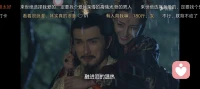 看剧《三生三世十里桃花》，看到弹幕说“：
来世定要找个爱我入心疼我入骨的男人。”
我的第一反应：​妹子！别等下一世了，你如果现在就能做到爱自己入心，疼自己入骨，那么这一世你就可以吸引到同样对你好的人，你才是一切的源头，你才是吸金石[调皮]配图