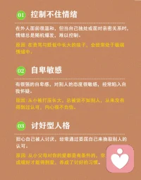 原生家庭九大伤害