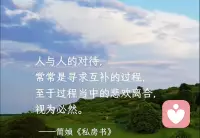 任何人身边都需要一个高明的人，一个孤独的人容易吃亏，人最重要的是决策的力量。配图