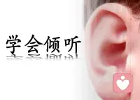 我们总习惯把对方的情绪当作自己的考卷，把关系的走向当成自我价值的标尺。可亲爱的，你不是谁的附属品，也不是谁的救赎者。那些让你彻夜难眠的纠结，或许只是在提醒你：该把放在别人身上的目光，收回来看看自己了。
真正的亲密，不是两个残缺的拼图死死咬合，而是两棵独立的树，在风里各自扎根，又在阳光下共享同一片天空。
如果你正卡在某个情绪的漩涡里，别急着给自己下“不够好”的判决书。今晚，试着对自己说：“我允许自己暂时不知道答案，也允许自己慢慢来。”
倾听室的灯还亮着，如果你需要，我一直都在。🌙