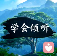 常常有人来找我诉说婚姻里的内耗，失望、孤单、不被理解。
其实大多数婚姻，都逃不开平淡与摩擦。
不必强求事事心意相通，成年人的相处，贵在懂得退让。
累的时候互相依靠，难的时候彼此支撑，不消耗，不猜忌。
婚姻的意义，从来不是有人替你遮风挡雨，而是你们愿意一起抵挡人间琐碎。