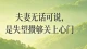 原来有很多夫妻，都是在沉默里慢慢走散