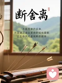 世间多有阴差阳错 纷乱繁杂 ，如果你在此刻停留，希望能给您一个休憩的港湾 ，做真心的倾听者 我是认真的