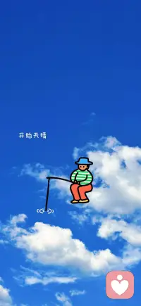 我是情绪树洞，但不是🌈收纳箱