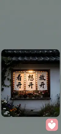 昨天还emo的人，今天就会满血，人生就是这样，昨天不代表今天，今天不代表明天，一时的难过都不重要，重要的是你有勇气面对 ，有些事是需要直面的。逃避一时可以，躺平也不要紧，就像股票有高有低，加油！给自己 ！给每一个人！轻舟已过万重山