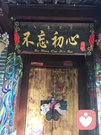 谈过去讲未来，时间地点人物事件起因经过结果

林林总总 人世间 就是如此配图