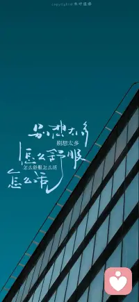 听你心声 悟我人生配图