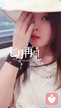 总有人间一两风
填我十万八千梦

七月再见配图