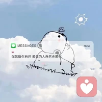 我是一名倾听师，我想对我的来访者说“只关注自己，只关注自己向内求，向内求!向内求!向内求!一味付出没有意义!一味付出没有意义!不要自责!不要自责!!不要内耗，不要内耗!要活的开心!活的开!!! 只有一次!人生只有一次!”每天对镜子大声喊话:考虑别人之前，先问问自己开不开心配图