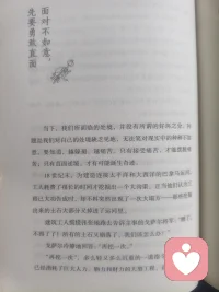 当下的处境，本没有绝对的好坏之分。
很多痛苦，来源于我们不愿意接受现实，一味逃避。
越躲避，越深陷内耗；敢于直面逆境，才会看见转机。
 
巴拿马运河修建时，一场大塌方，让前期大量的付出几乎付诸东流。
所有人慌乱无助，戈萨尔将军只平静说了一句：再挖一次。
 
已经耗费巨大人力物力，放弃就是全盘归零，
但坦然直面，尚且还有一线生机。
 
人生亦是如此，处境顺逆从来都可以互相转换。
走到锅底的时候，无论往哪个方向迈步，都是向上。
最难熬的时刻，未必是终点，很可能就是命运的转折点。
 
不必怨天尤人，不消极沉沦。
接纳不如意，直面困境，积蓄力量破局。
那些跨过去的坎坷，终会变成生命里的风景！