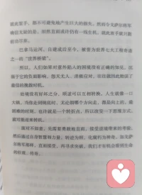 当下的处境，本没有绝对的好坏之分。
很多痛苦，来源于我们不愿意接受现实，一味逃避。
越躲避，越深陷内耗；敢于直面逆境，才会看见转机。
 
巴拿马运河修建时，一场大塌方，让前期大量的付出几乎付诸东流。
所有人慌乱无助，戈萨尔将军只平静说了一句：再挖一次。
 
已经耗费巨大人力物力，放弃就是全盘归零，
但坦然直面，尚且还有一线生机。
 
人生亦是如此，处境顺逆从来都可以互相转换。
走到锅底的时候，无论往哪个方向迈步，都是向上。
最难熬的时刻，未必是终点，很可能就是命运的转折点。
 
不必怨天尤人，不消极沉沦。
接纳不如意，直面困境，积蓄力量破局。
那些跨过去的坎坷，终会变成生命里的风景！