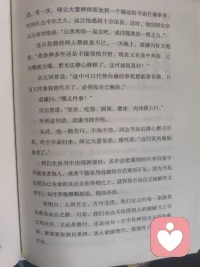 其实我们走过的每一条路，都是必经之路

孤独、疲惫、困境，都是生命里躲不开的部分。
可以短暂抱怨，但不必沉溺于诉苦。
很多时候没有退路，唯有咬牙向前。

道谦和尚参禅多年，满心困惑。
友人可以帮他处理世事，
可穿衣、吃饭、行路，这五件事，却没有人能够代替。

旁人可以给予陪伴、施以援手，
但属于自己的磨难与成长，只能独自承担。
不要把希望全部寄托在外物与他人身上。

人须自立，方可无忧。
谁也无法借别人的翅膀，飞上属于自己的天空。
眼前经历的一切，都是必经之路。
不执不怨，踏踏实实走好脚下每一步！