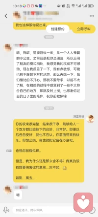 送别

不是来访者，是同行朋友
凡是来访者，各位须时刻保持 apa 伦理边界，避免害人害己

有创伤和躯体化的朋友吗？
看到我把她埋进背影里，
疤还在，痛还在，
但是看着那个背影，
即使心里还会隐隐作痛，一浪又一浪，也能坦然看见，而不是代入我不好，我不配，我要寻死觅活……

看着那个远去的背影，迈出你的脚步，迎接明天的阳光☀️