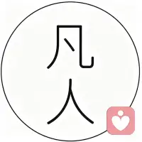 赌我没有当断则断的勇气

• 那我就赌我能亲手斩断过去

• 我还要赌

• 再也遇不到像我这样真诚热烈的人

• 讨厌别人摸我性子

• 踏我真心

• 所以你大可不必试探我

• 当真诚被耗尽的时候

• 这条路我再也不会回头多看一眼

• 你阅人何其多

• 一人恰似我配图