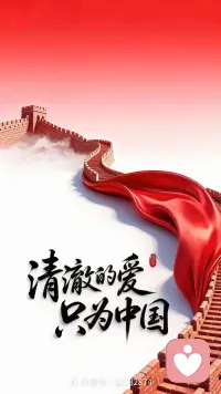 尽量不要让别人知道你的状态，无论是好是坏，都要沉默，你过得好了，有人嫉妒眼红，过得差了，又有人背后嘲笑，看你笑话。这个世界上，能真心盼你好的人寥寥无凡，大多都是看热闹、说闲话的人，学会藏起情绪，收起锋芒，不炫耀，不诟苦、不解释，冷暖自知，悲喜自渡，默默努力悄悄强大，这才是成年人最清醒的活配图