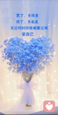 学习爱自己的第1天：从接纳自己的不完美开始！
是的，我是不完美的，我接受这样的自己！
反而发现，不完美也没什么大不了的，我还是我！有好有坏，有不足也有优势，有成功也有失败，仅此而已……配图