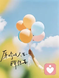 爱自己的第2天：看见自己！
看见自己的努力，看见自己的成长，看见自己长久努力下一点一滴的的变化！用不同于以前的眼光来看待自己，每天用新的眼光来看待自己。
 能够区分他人看待自己的方式是否客观，其中有几分可取，几分偏颇。
不因他人的偏颇而影响对自己的判断。也不因他人的嘉许而忘乎所以。
始终看着自己前进的方向和目标。