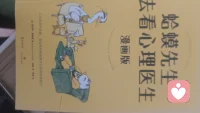 心理咨询大多一周1次的核心原因
 
常规频次：每周1次、每次50分钟是国际通用标准设置，少数急性期一周2～3次。
 
1. 来访者需要间隔时间消化咨询内容
 
咨询里梳理情绪、认知、过往创伤、新的思维方式，当场很难立刻落地改变：
 
- 一周空隙用来在现实生活里尝试新做法、遇见新问题；
​
- 把现实中新的困惑留到下一次讨论，形成「咨询→实践→复盘」闭环。
如果天天咨询，缺少现实落地体验，容易变成空谈。
 
2. 情绪有自然起伏周期
 
人的焦虑、抑郁、人际困扰变化以数天为周期：
一周刚好能完整观察情绪波动、事件发展，咨询师能连贯追踪变化；间隔太久（两三周一次），上次的感悟、情绪细节大幅遗忘，每次都要重复复盘，浪费咨询时长。
 
3. 咨询师的工作节奏限制
 
咨询师单次咨询需要整理个案记录、梳理方案、休整精力，无法高密度高频接待；固定周一次能稳定保持专业状态。
 
4. 经济与现实适配
 
一周一次是性价比最高的频次：过高频次费用压力大，过低见效缓慢，兼顾普通人时间、开销。
 
特殊调整
 
- 重度抑郁、惊恐发作、自伤风险：一周2～3次高频短程，稳住危机；
​
- 问题轻微、成长类咨询：稳定后可改为两周一次巩固收尾。配图