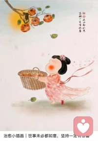 刚入驻，不会弄，隐身了😓，现在才会弄
