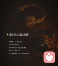 每个人花期不同 你只需要静待属于自己的那场盛放