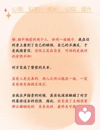 一个人婚姻是否幸福，通常在他成长的家庭和他童年的经历中已经埋下了种子。