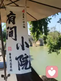 阳光与微风同在！今天是美好的一天配图