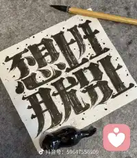 有时候中文真是博大精深