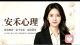别把手机妖魔化，我和我青春期的孩子，从对抗走向信任