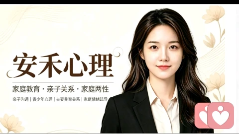 别把手机妖魔化，我和我青春期的孩子，从对抗走向信任