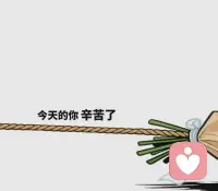 我们这一生，会遇到无数人，却很少有能全然倾诉的对象。有些话堵在心里，越积越累。我愿意做那个安静的听众，不打断、不指责、不偏见，静静接住你的所有情绪。希望每一个前来倾诉的人，离开时都能轻松一点。配图