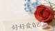 做自己的情绪摆渡人