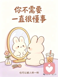 🌿⛅️ ✌︎•‿•✌︎ 🍊 ʺ̤“小确幸，小日子，小期待！