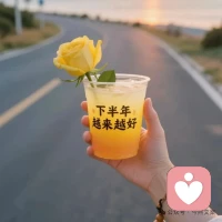 ⭐༚𓈒𓏸💙😴༘°︴∘∘

日子慢慢过，烦恼轻轻放，
不必迎合所有人，
余生只为取悦独一无二的自己。