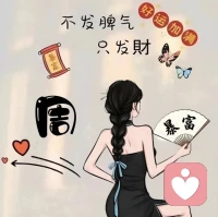 🍃🍏‧₊˚夏天的风 ✧               
我写我自己，不论主谓宾，可以反复错！