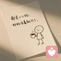 台风要来了，大家注意安全⚠️