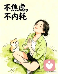 🌸
      再颠簸的生活 也要闪亮的过！