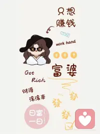 🌸
      愿我们在疲惫的生活里 ，都能找到自己的解药…
