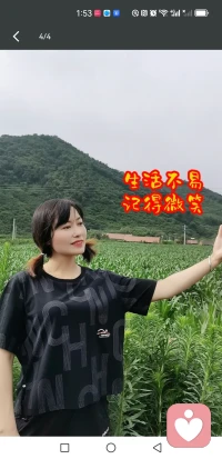 愿为你空白一块
静静地
等你来
听说你…配图