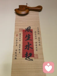 财发狠心人，情困心软人。无爱可破情局，无情可破全局。